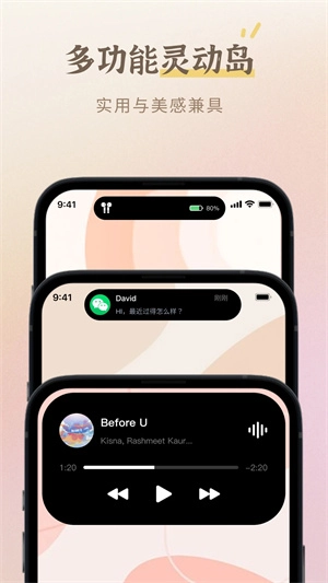 小组件盒子老版图1