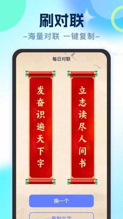 刷刷涨知识-图4