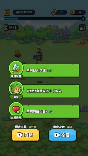 热血英雄团菜单MOD最新版图2