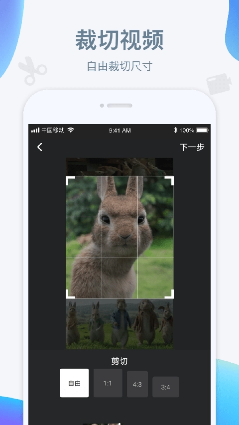 水印宝去水印版图1