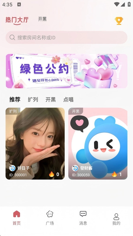 As开黑图1