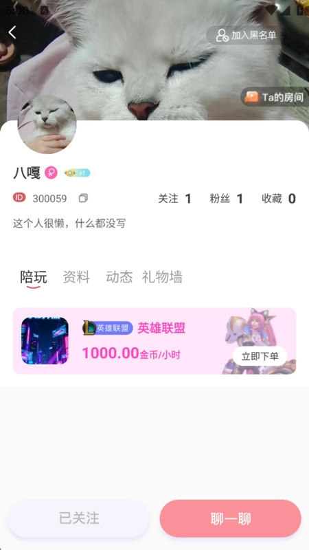 As开黑图2