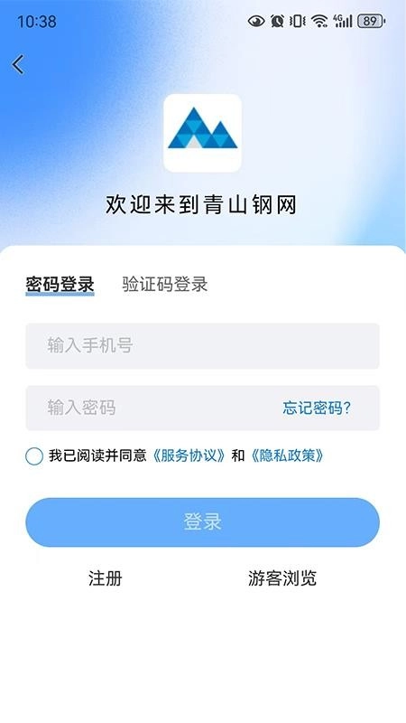 青山钢网-图2