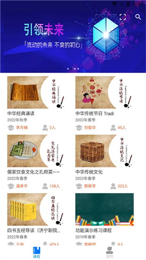 微知库学生版