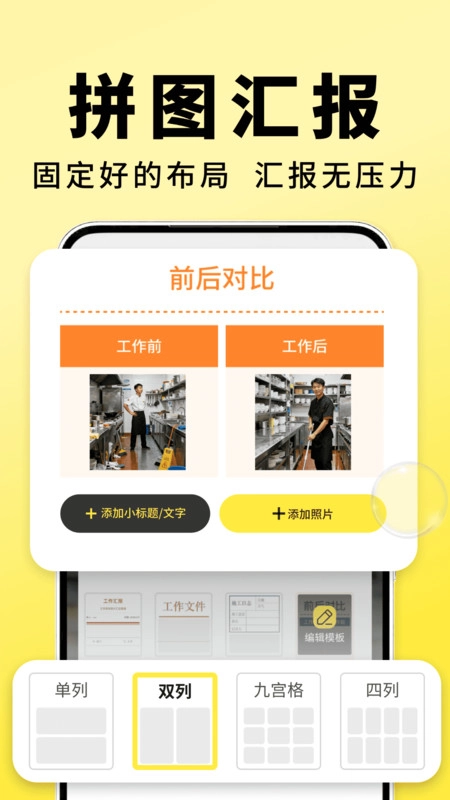 水印相机地点修改(2)