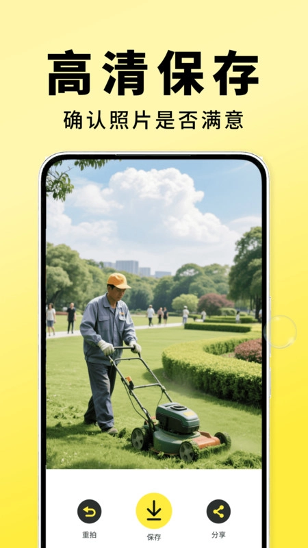 水印相机地点修改(4)