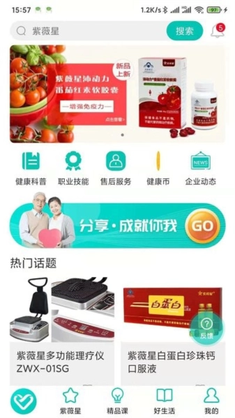 熠选最新版-图3