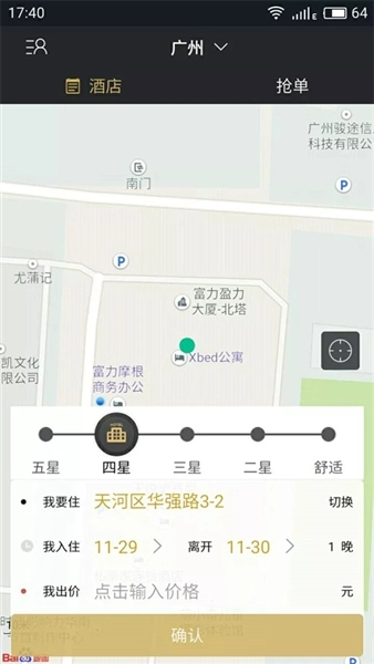 我行我宿-图3
