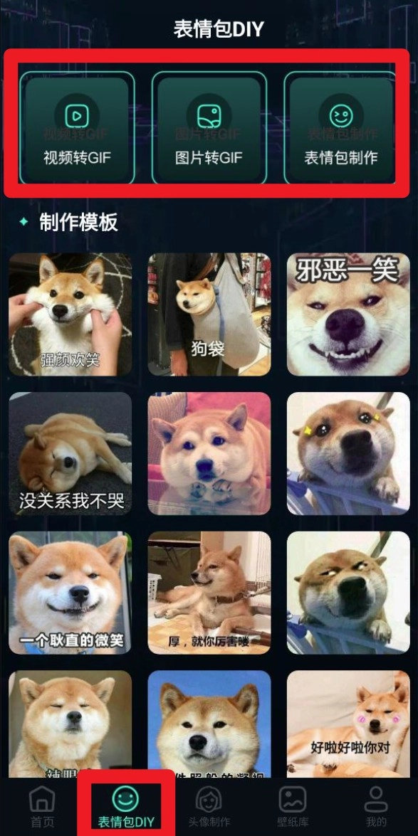 圖標(biāo)更換手機(jī)版最新下載