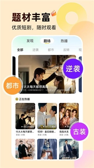 影趣相机最新版-图3