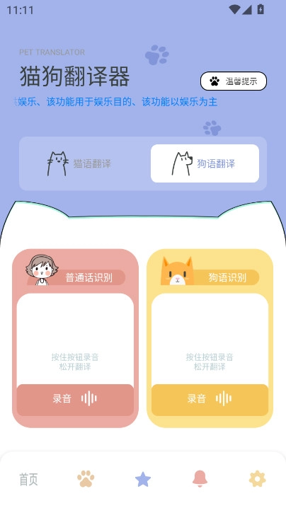 Fatty cat正版(4)