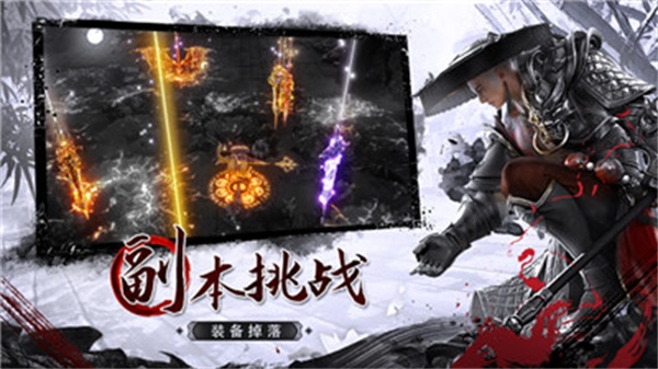 神游江湖内购版图3