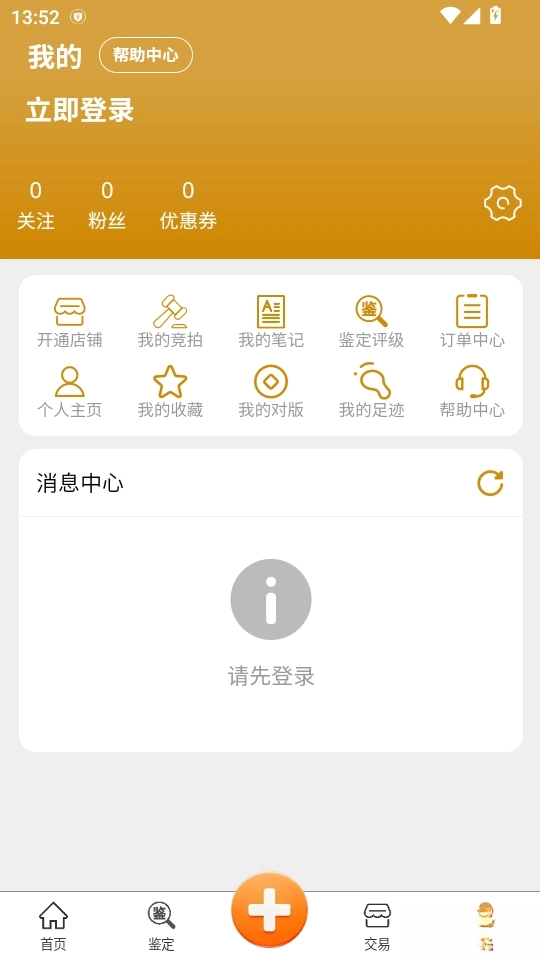 乾鉴古钱币(4)