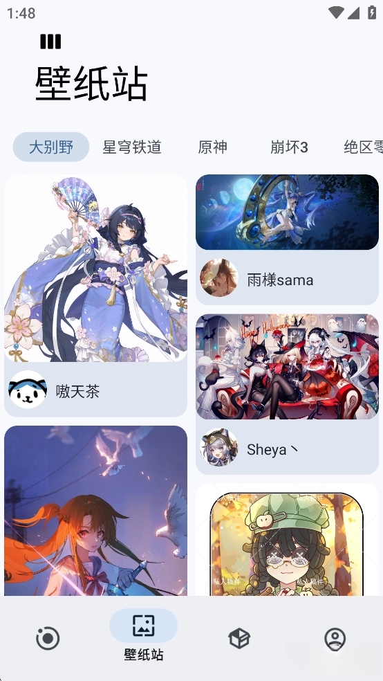 Sparkle工具箱