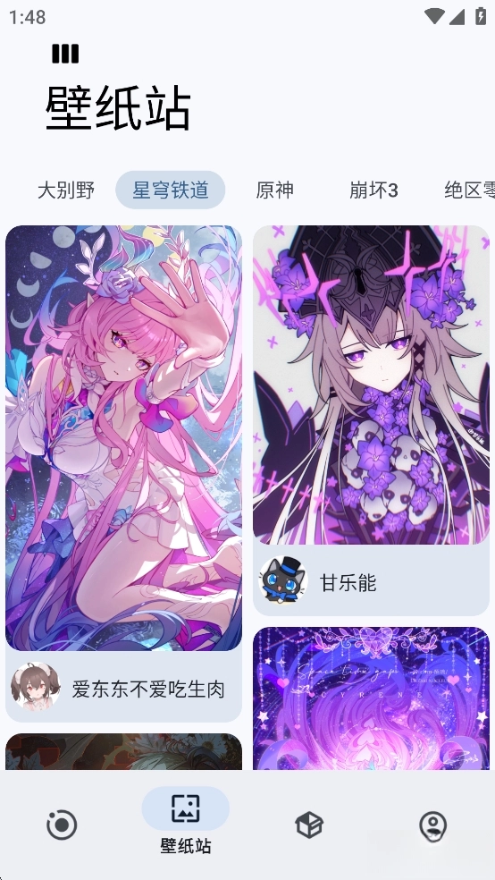 Sparkle工具箱