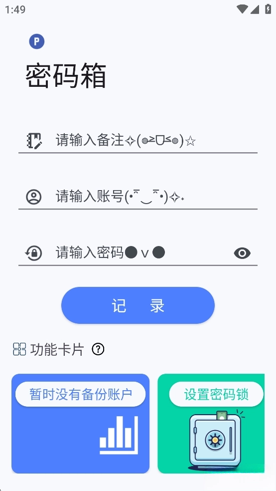 Sparkle工具箱