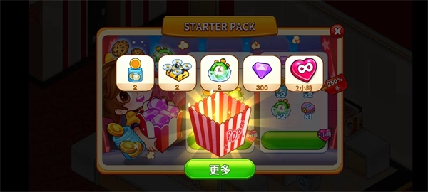 電影院恐慌3游戲截圖0