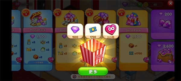 電影院恐慌3游戲截圖2