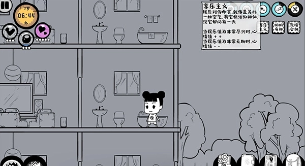 众生游最新2025版