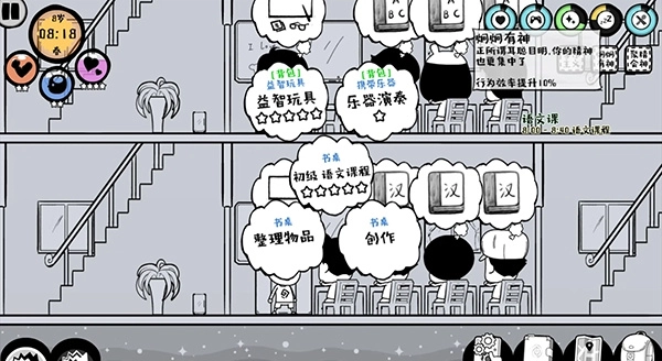 众生游最新2025版