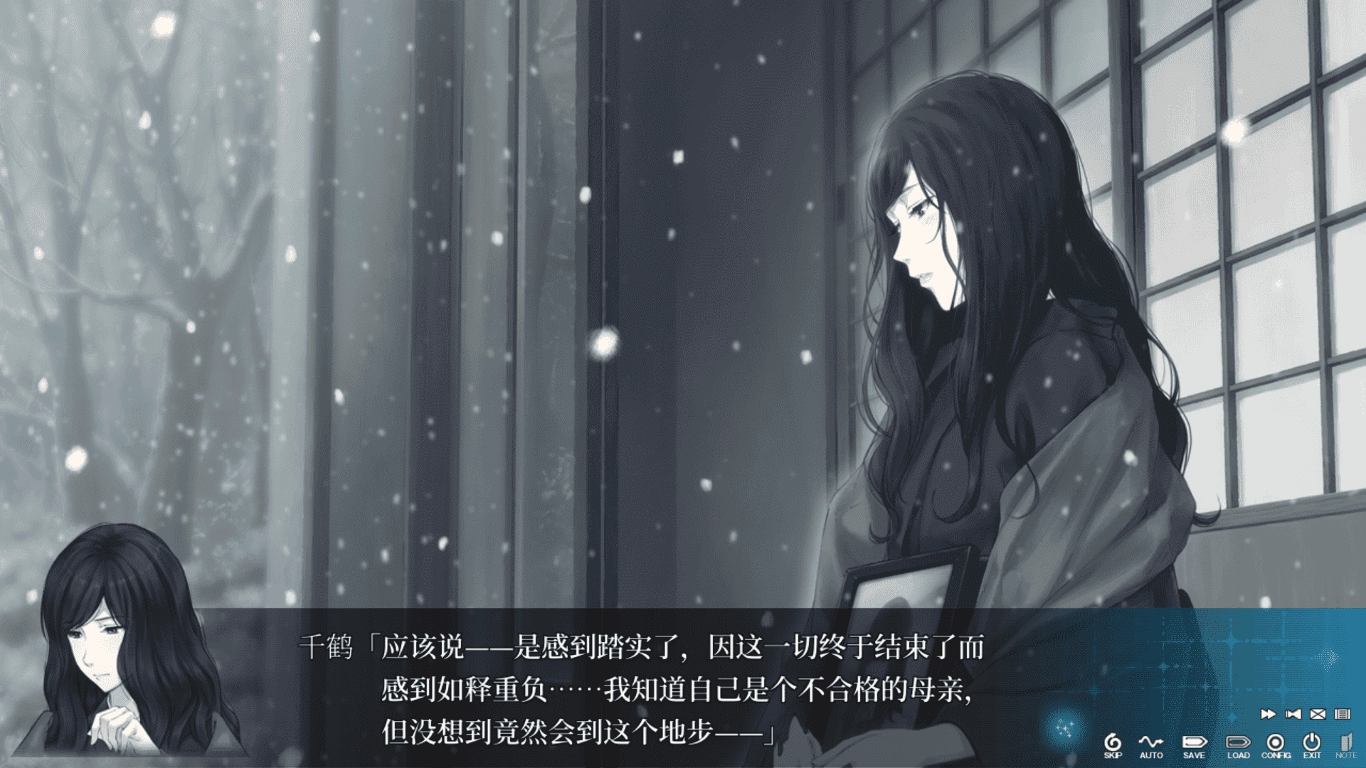 天之少女官中正式版图2