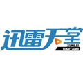 迅雷天堂安卓手机版