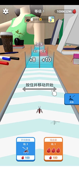 叮人小蚊纸图5