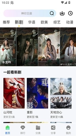 永恒视频软件最新版-图1