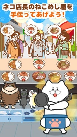 小猫找水果图3