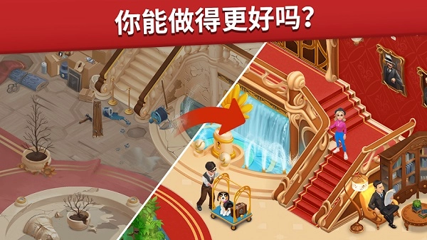 家庭旅馆(3)