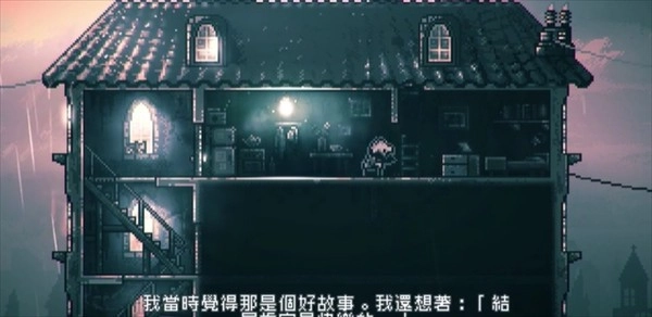 极渊