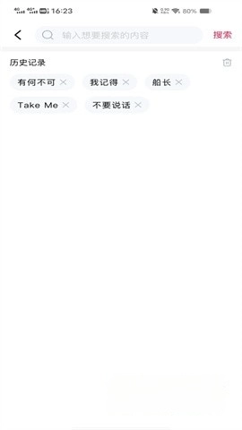 全民唱吧K歌(4)