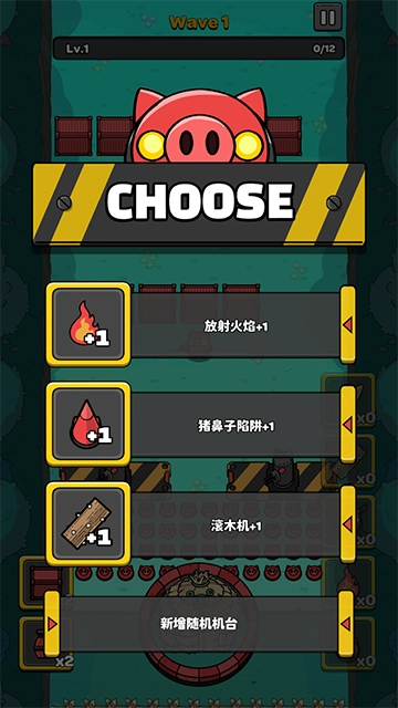 红猪特攻队官方版图2