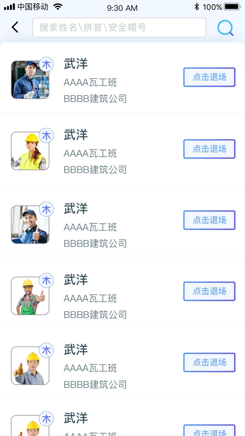 乐工宝最新版