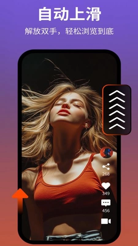 脚本自动精灵手机版图3