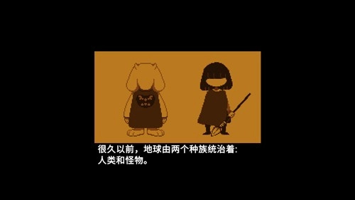 传说之下欺骗遗迹篇