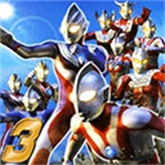 奥特曼格斗进化3官方版正版