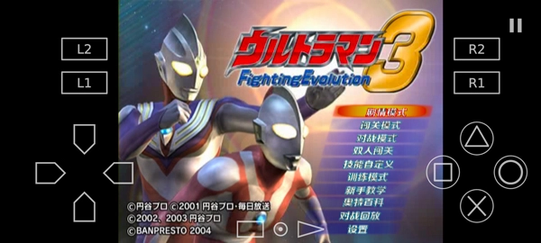 奥特曼格斗进化3手游版图3