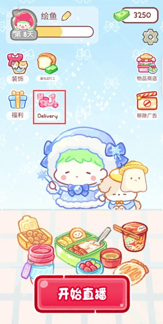 糖葫芦达人游戏下载