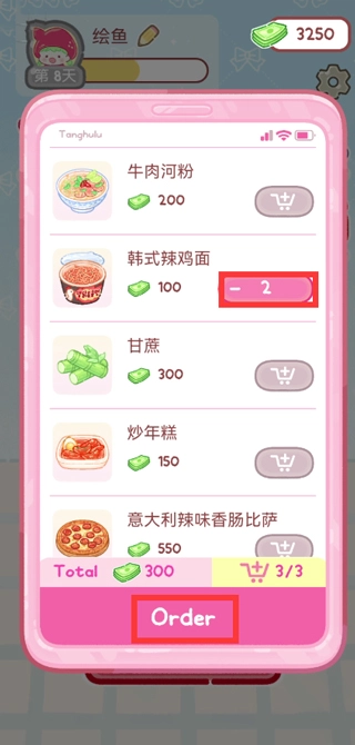 糖葫芦达人游戏下载