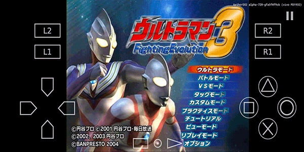 奥特曼格斗进化3高清汉化版图5