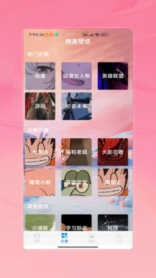 引擎壁纸 (2)