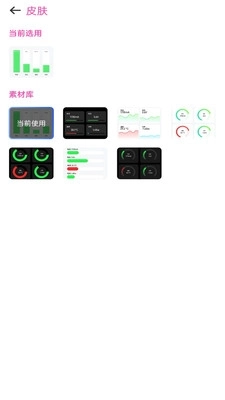 手机心动壁纸安装最新版图3