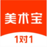 美术宝1对1官方版