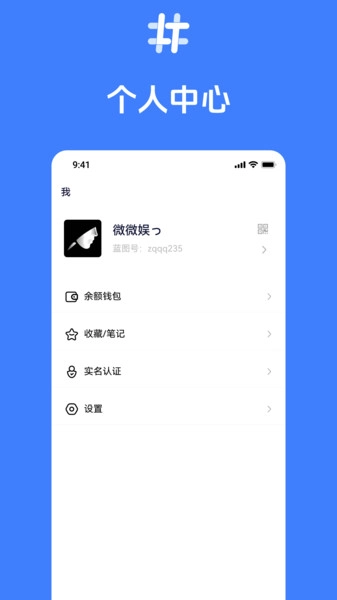积言