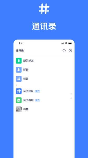 积言
