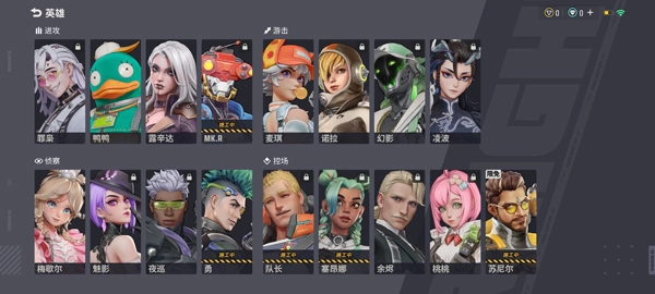 远光84正式服免费版下载