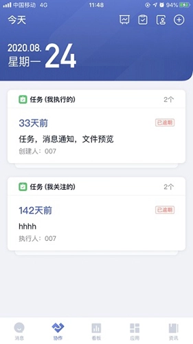 丰声截图2