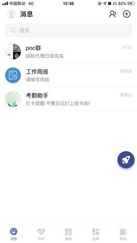 丰声截图3