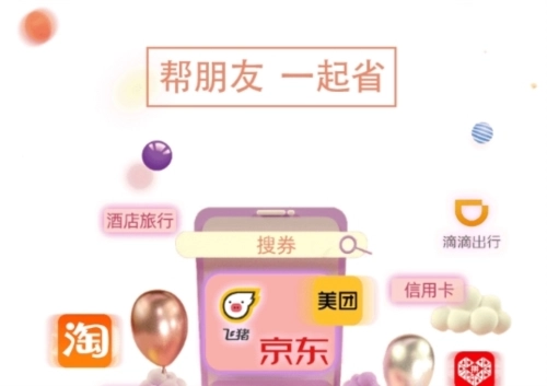 高省最新版安装包下载